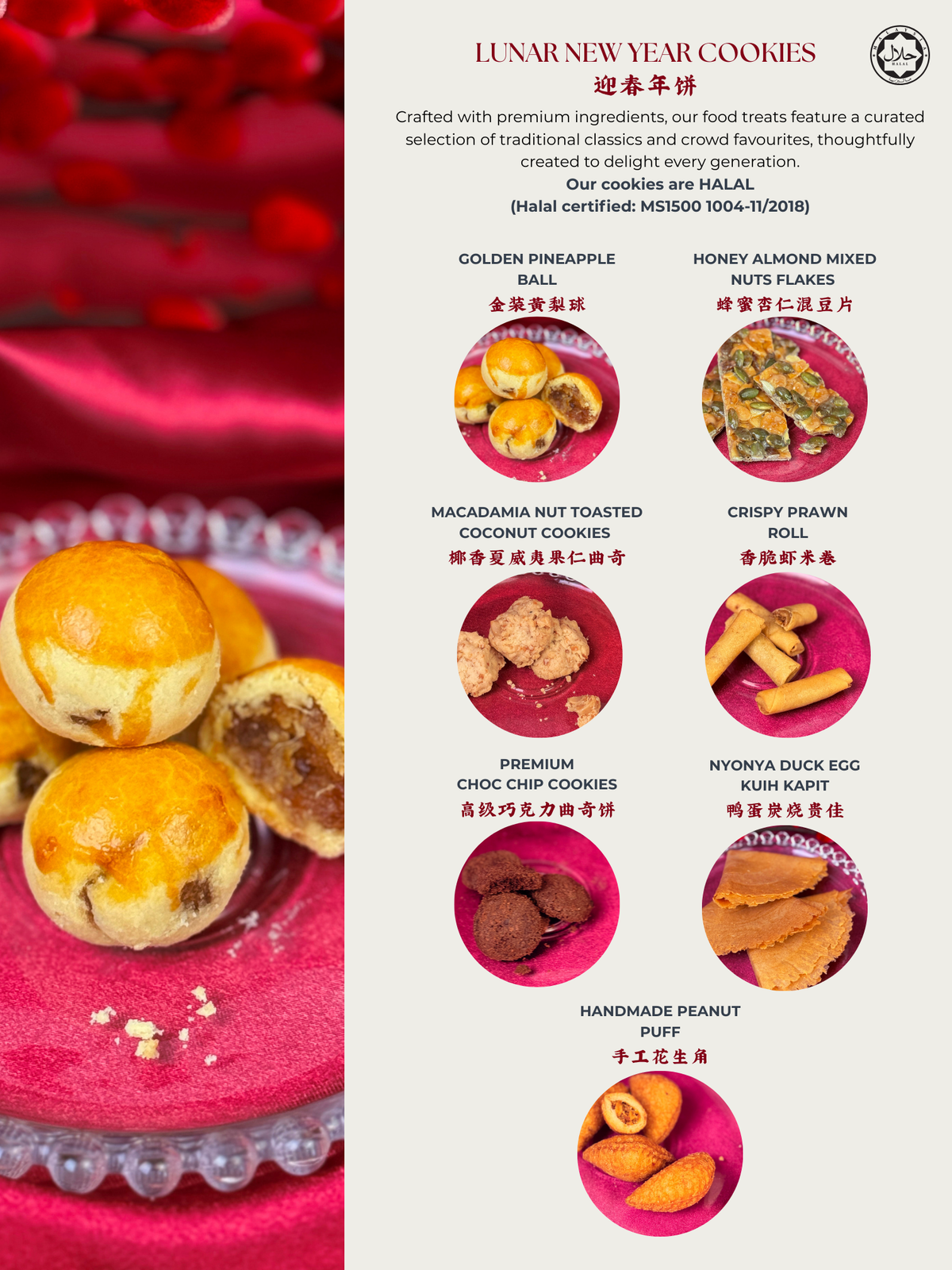 [CNY 2026] C4 - Grand Harmony 马上幸福