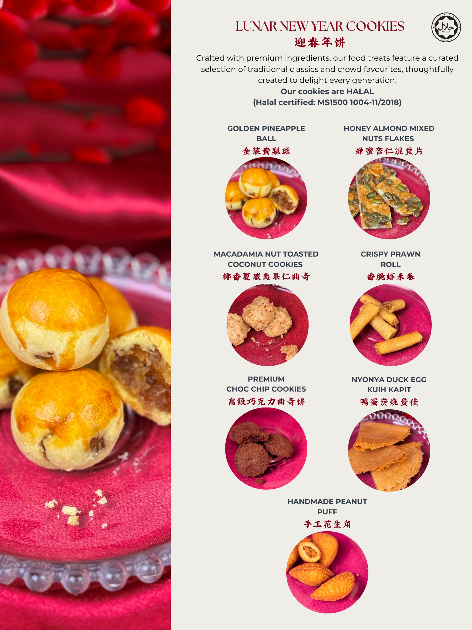 [CNY 2026] C4 - Grand Harmony 马上幸福