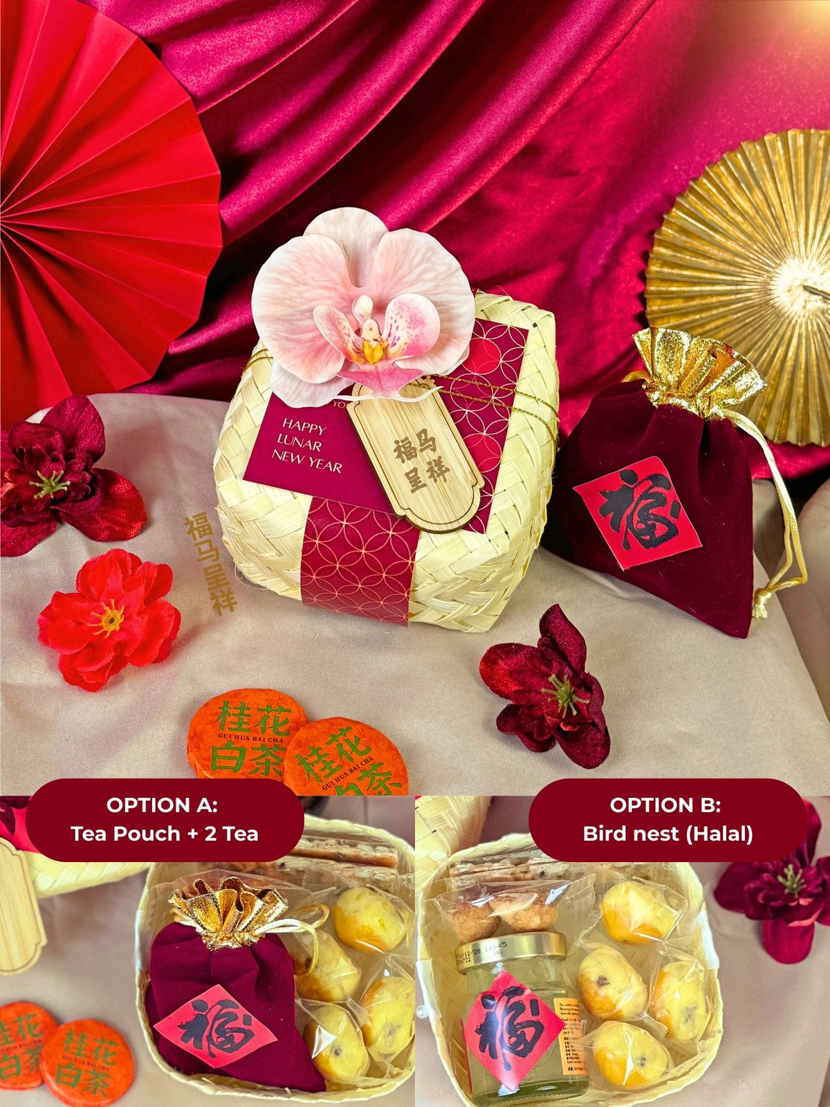 [CNY 2026] C1 - Prosperity Box 富贵竹盒