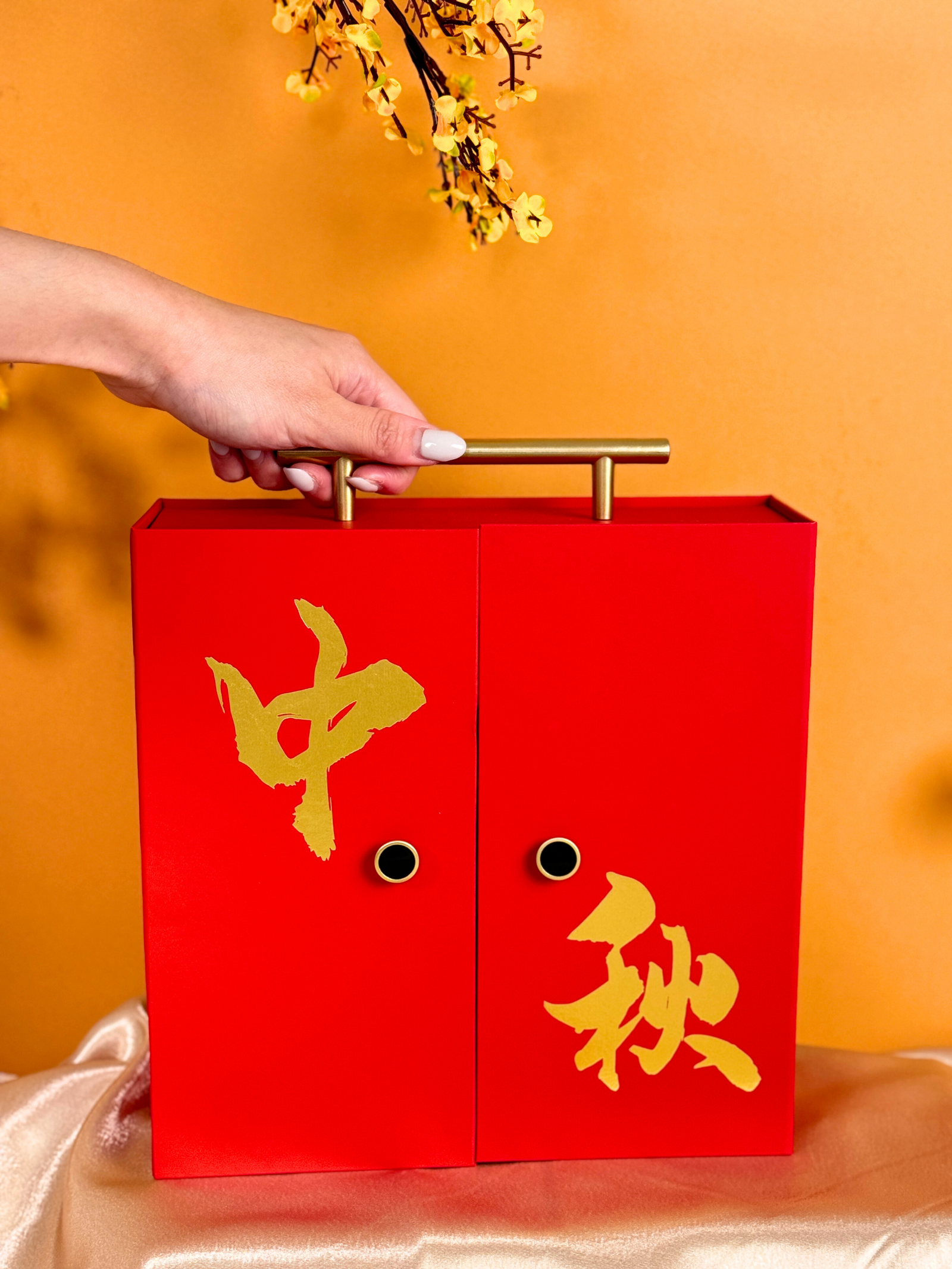 [Mid Autumn 2024] Mooncake Halal Gift Set (E1 - Door To Prosperity)