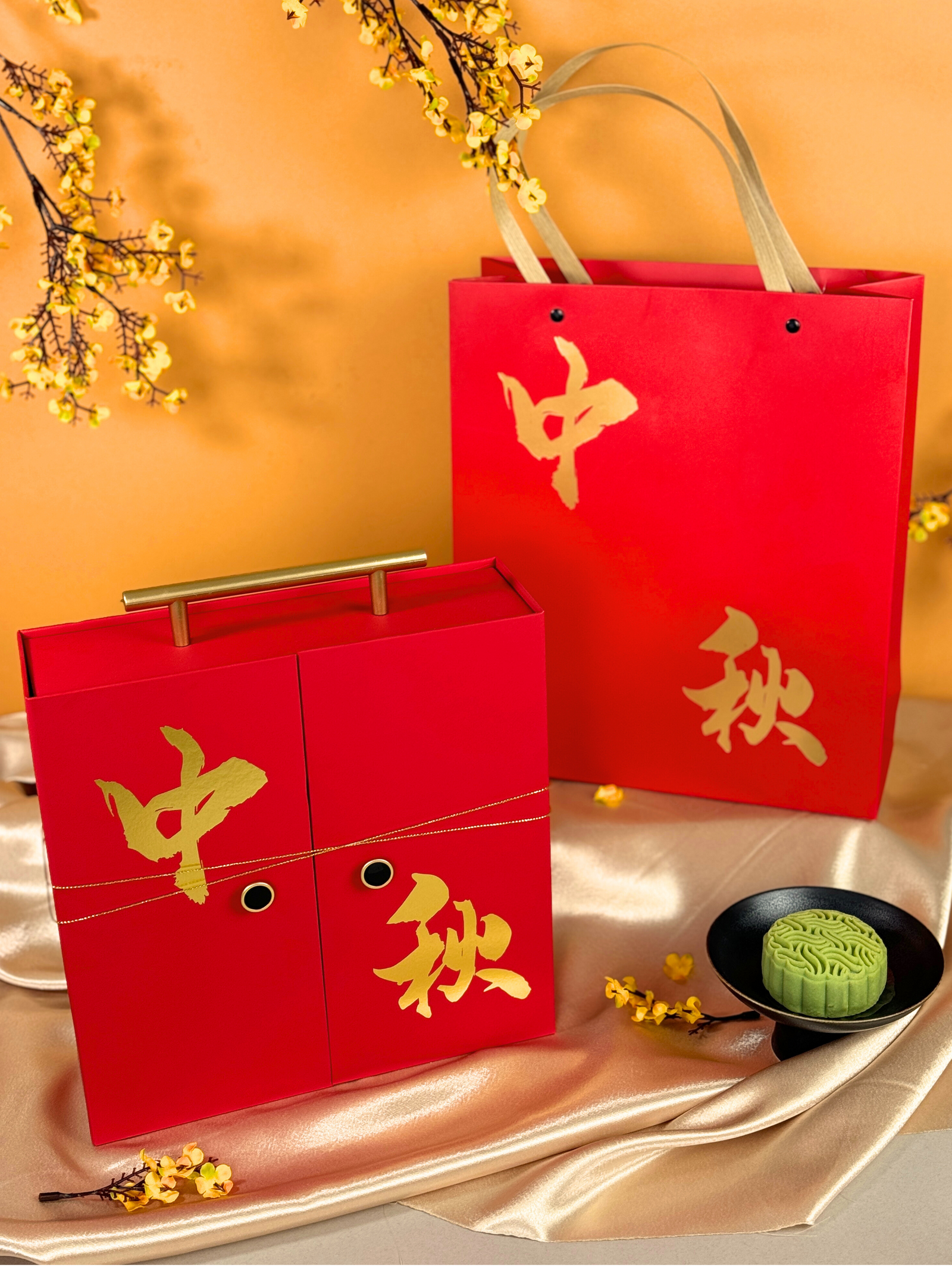 [Mid Autumn 2024] Mooncake Halal Gift Set (E1 - Door To Prosperity)